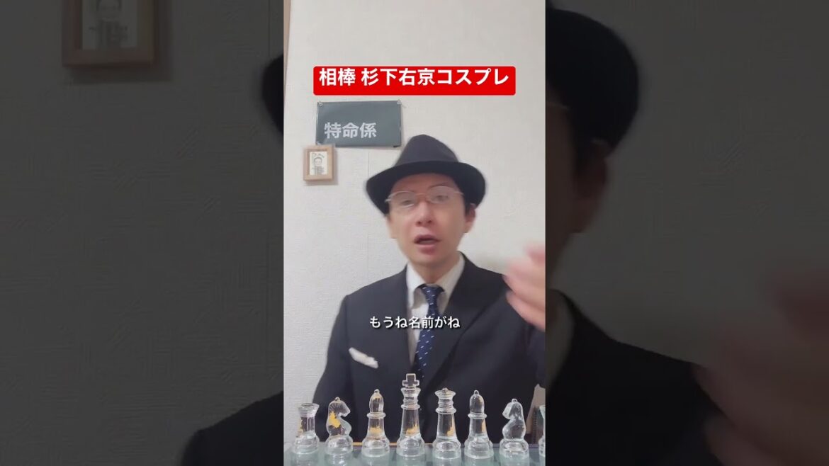 相棒 杉下右京 切り抜き ガチギレお願いします