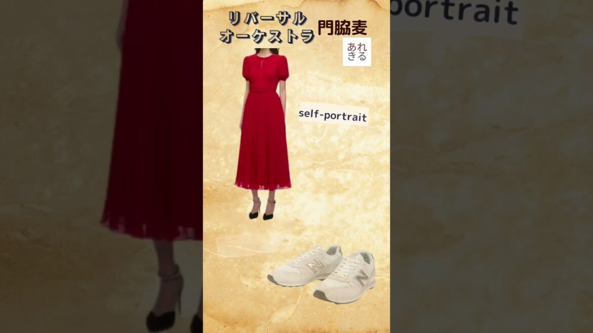 #リバーサルオーケストラ 7〜8話#門脇麦 #谷岡初音 着用衣装ブランド・ファッションまとめ🤍#shorts #おすすめ