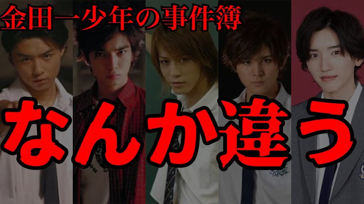 【実写ドラマ】歴代金田一少年の事件簿の実写にて、金田一一、七瀬美雪役のキャスト比較〜視聴率が低すぎる