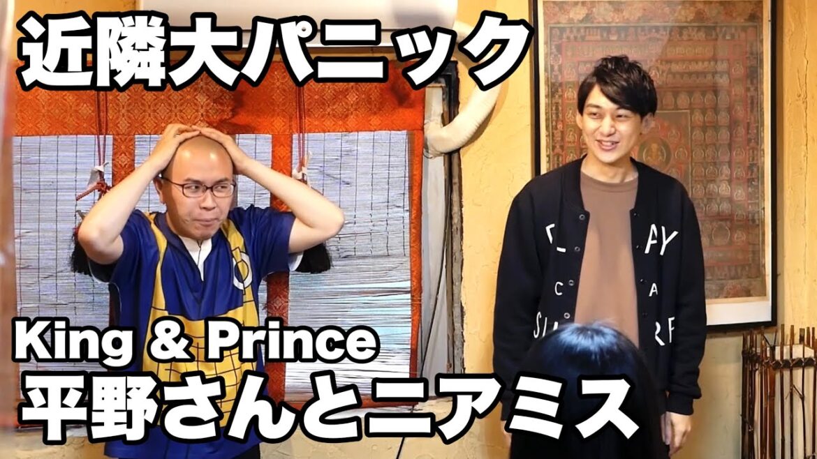 【奇跡!?】キンプリ平野紫耀さんがクロサギのロケで使ったカフェにたまたまロケで行った話【ドドん】