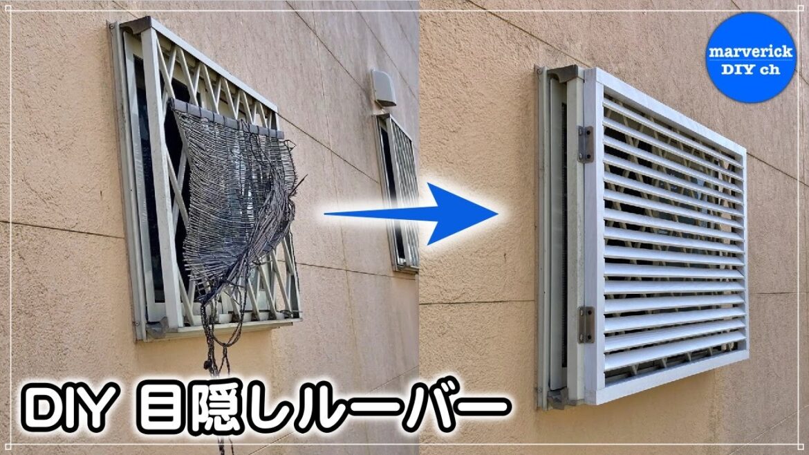 [DIY] キッチンの目隠しにルーバーフェンスを作ってみた