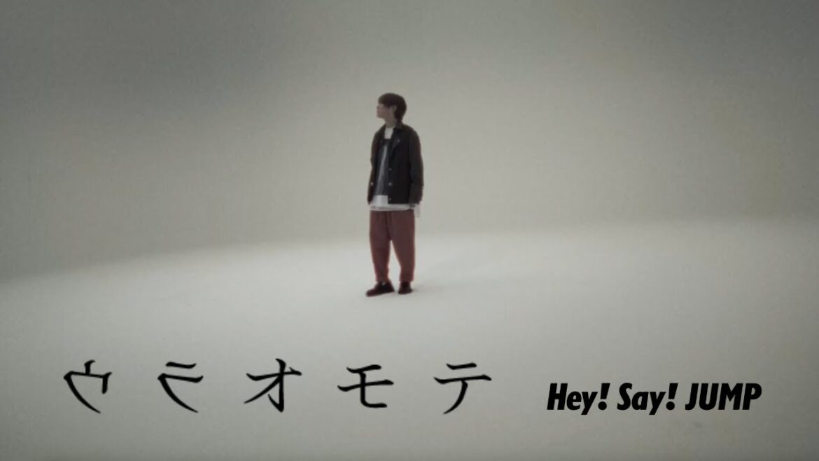 Hey! Say! JUMP - ウラオモテ [Official Music Video -Teaser-]