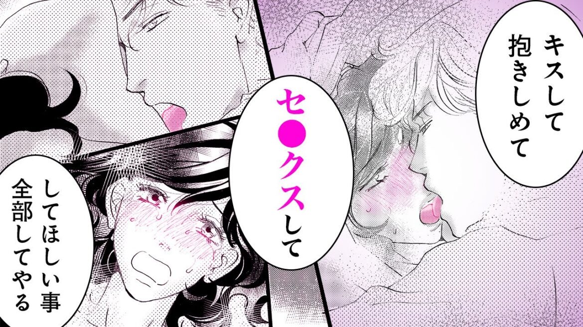【女性漫画】夫と瓜二つの義弟に激しく掻き乱されて…♡【婚家の未亡人　11話】│恋愛MAXチャンネル