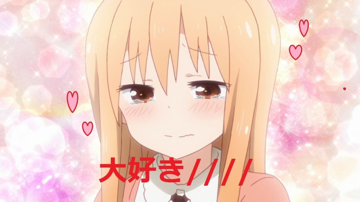 【うまるちゃんSS】私の優しいお兄ちゃん 土間うまる タイヘイ Himouto! Umaru-chan