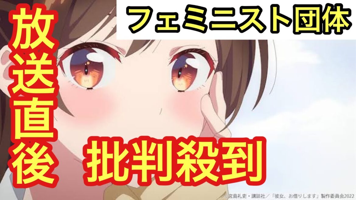 彼女お借りします2期1話放送直後がヤバい。　(彼女お借りします水原　彼女お借りします1話　かのかり2期　かのかり実写)