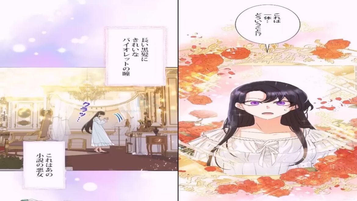 【異世界漫画】8年付き合った彼氏を友達に横取りされた菜々美は二人の結婚式に招待される。1~50【マンガ動画】