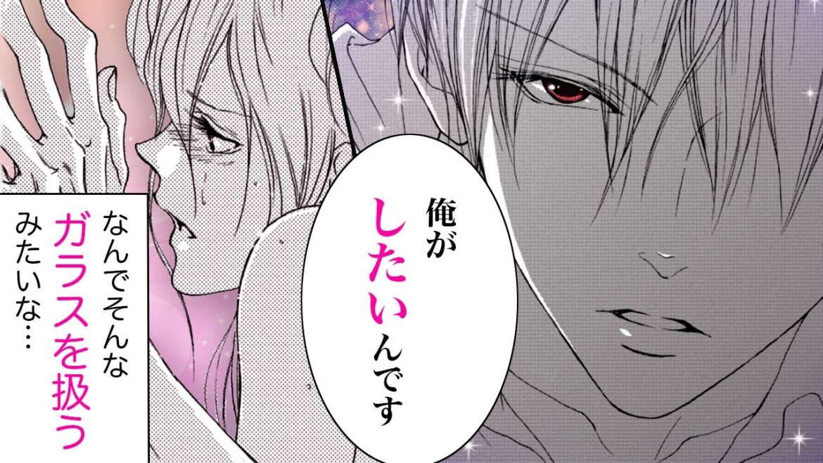 【女性漫画L】肉食すぎる新入社員と濃密オフィスラブ♡こんな快楽…知らなかった…っ【GAME ～スーツの隙間～　1話】｜はくせんちゃんねる
