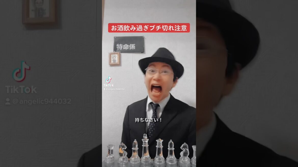 相棒 杉下右京 お酒の飲み過ぎブチ切れ注意