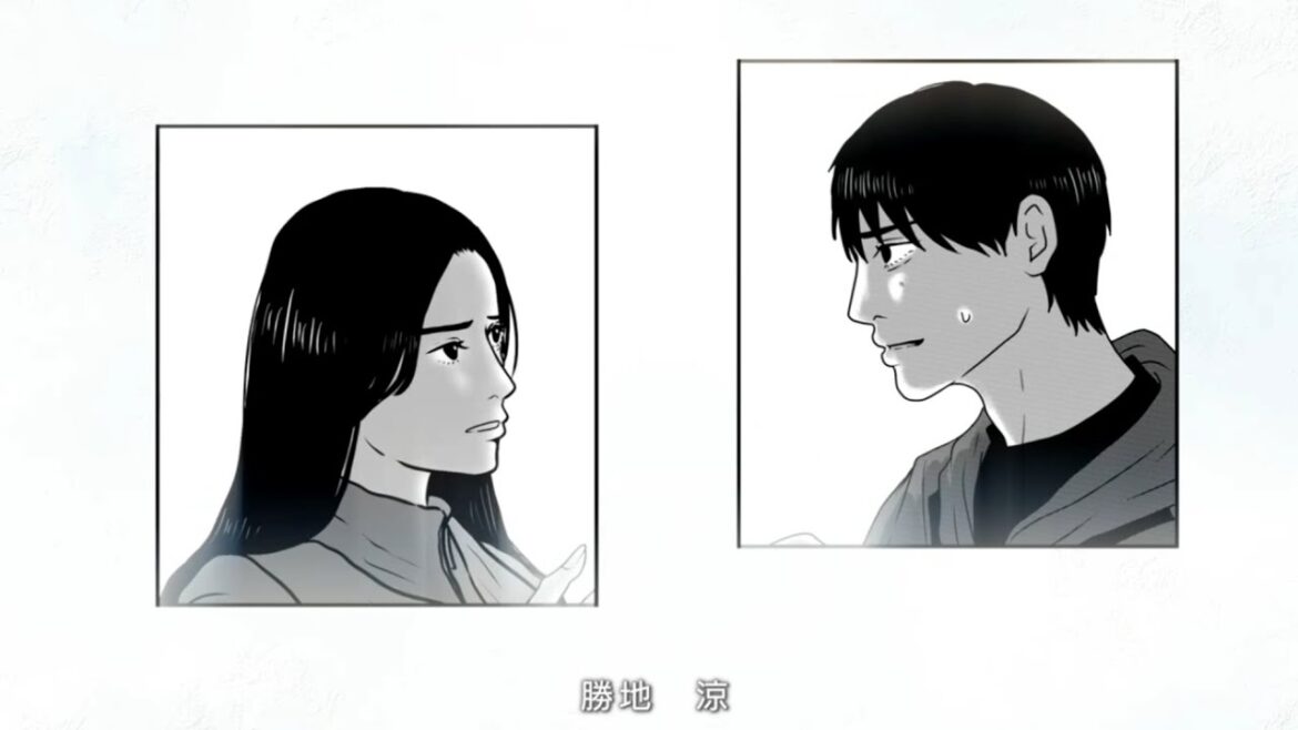 【エンディング】忍者には結婚は難しい 第５話