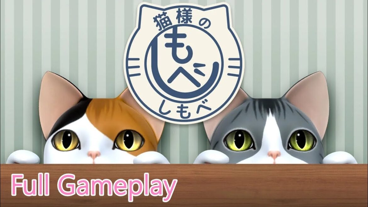 猫様のしもべ 猫様のお願いをきいていこう! 【Full Gameplay / 実況】 猫様のしもべ 猫様のお願いをきいていこう! 【Full Gameplay / 実況】