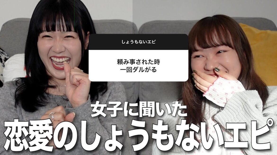 好評だった「恋に盲目な時のしょうもないエピソード」また募集したら前回越えてきたwww