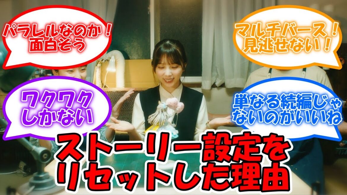 量産型リコのストーリー設定をリセットした理由 #乃木坂46 #与田祐希 #量産型リコ 【坂道オタ反応集】 量産型リコのストーリー設定をリセットした理由 #乃木坂46 #与田祐希 #量産型リコ 【坂道オタ反応集】