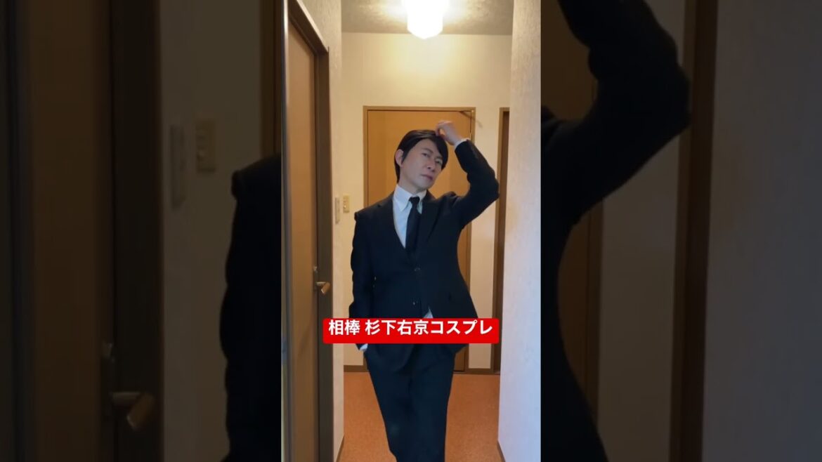 相棒 杉下右京 最終回 亀山薫 神戸尊