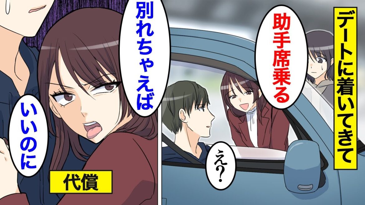 【漫画】性格が悪すぎる女たち。人の彼氏に擦り寄って隙あらば略奪狙い…陰口で人間関係を掻き乱す【オンナのソノ総集編】