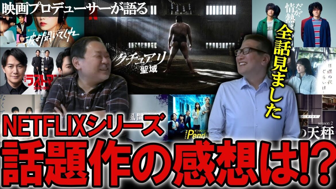 【今週のテレビドラマ】春ドラマ＆サンクチュアリ 聖域 レビュー！！