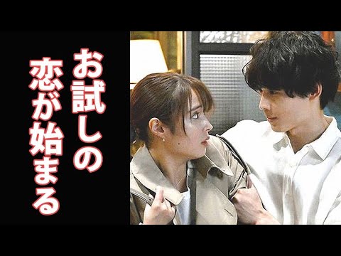 「恋マジ」 2話 それぞれの恋が動き出し純はお試しの恋を…ドラマ第1話感想【恋なんて本気でやってどうするの?】 「恋マジ」 2話 それぞれの恋が動き出し純はお試しの恋を…ドラマ第1話感想【恋なんて本気でやってどうするの?】