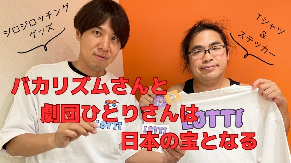 【＃91】ブラッシュアップライフ終わってすぐ単独ライブやってIPPONも優勝ってスゴすぎるやん