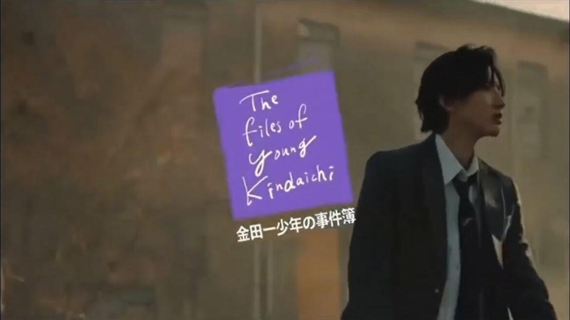 TVドラマ 金田一少年の事件簿　主題歌　なにわ男子 The Answer