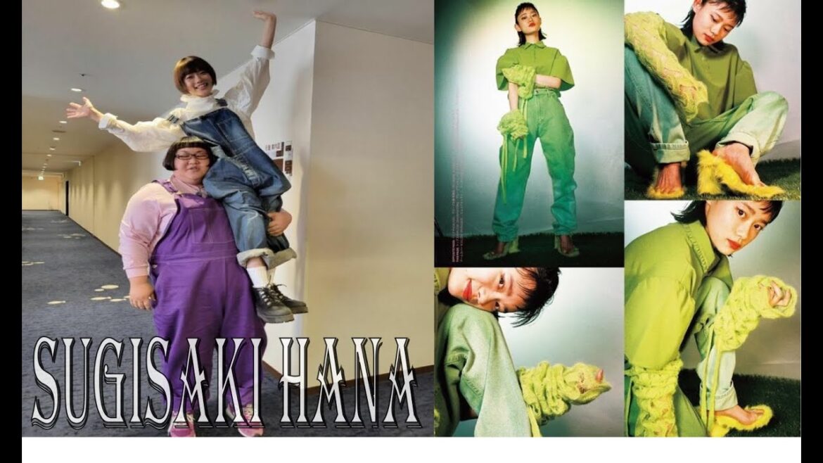 #すぎさきはな #杉咲花 #SugisakiHana