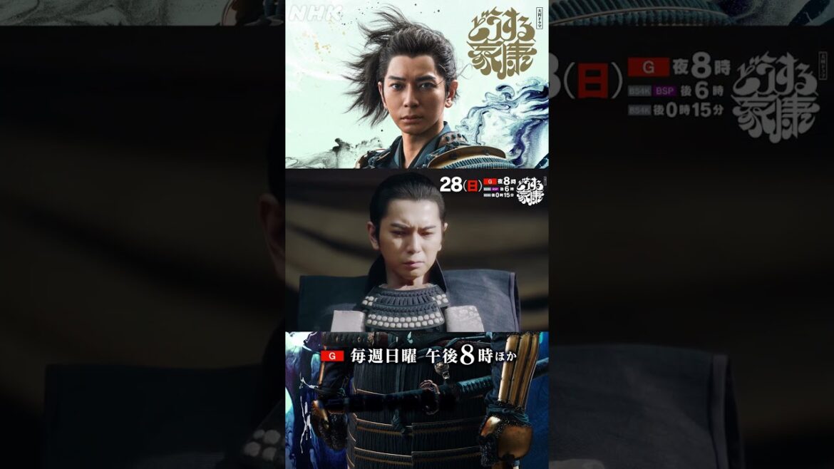 [第20回] 徳川勢分裂の危機？！岡崎に忍び寄る武田の魔の手… | 大河ドラマ「どうする家康」| NHK | #shorts
