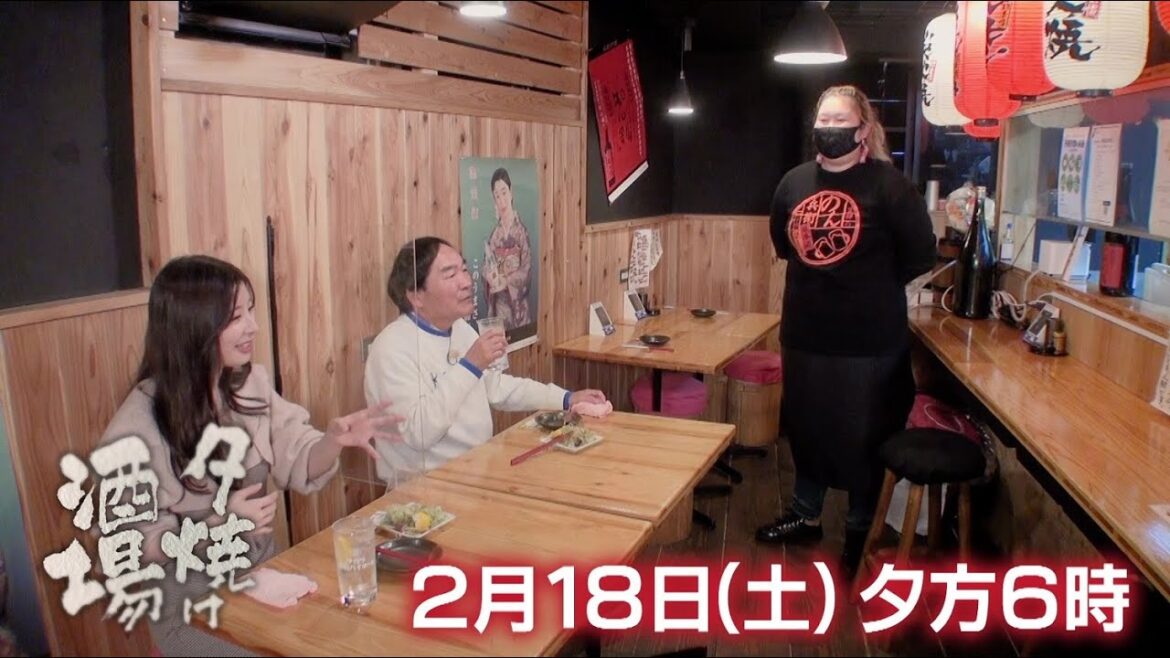 2/18(土)夕方6時「夕焼け酒場」女将が焼き上げる絶品もつ焼きに舌鼓！川崎市向ヶ丘遊園「やきとんBOO」