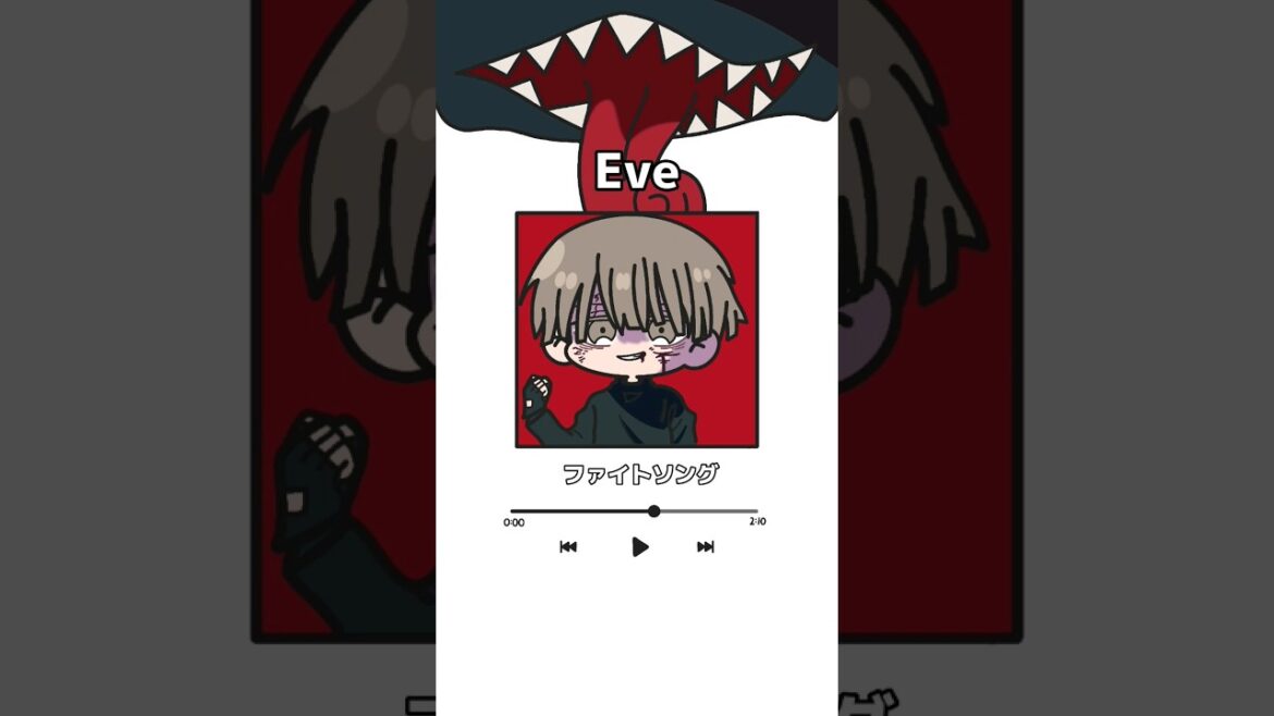 【Eve】ファイトソングMVの飛くん描いてみた！最後まで見てね！