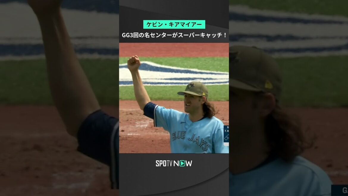 フェンス際の大飛球をスーパーキャッチ GG3回の名センターが新天地でも鉄壁のディフェンス #スーパープレー #ファインプレー #MLB #spotvnow