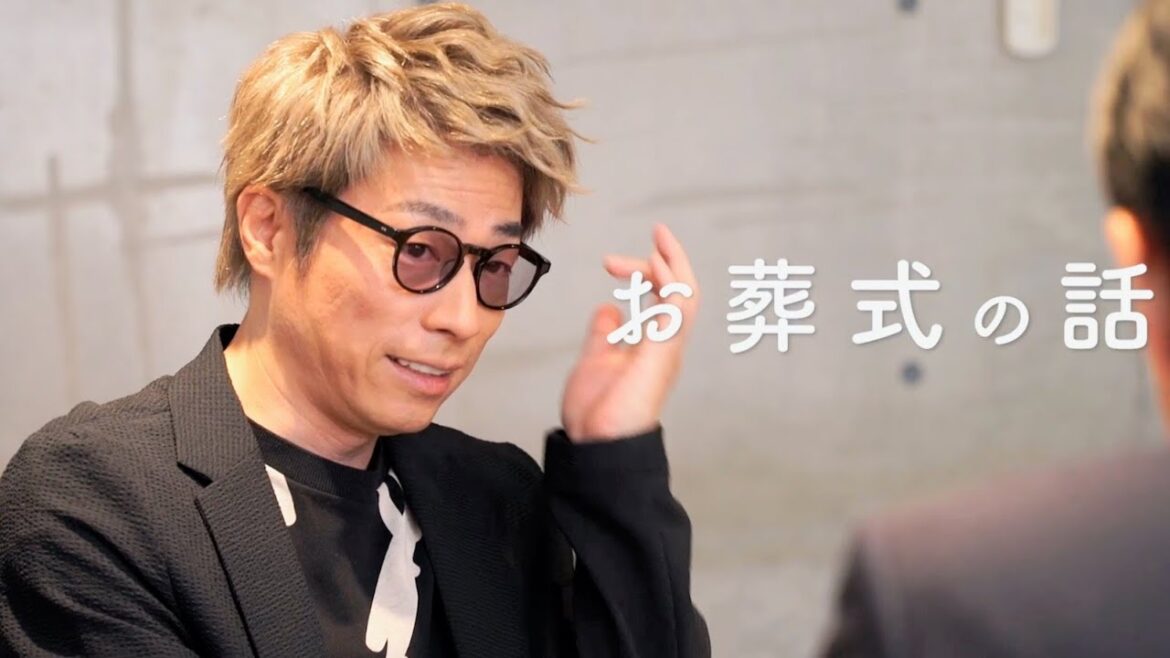 田村淳、自身の葬儀を完璧に準備した亡き母について語る／全葬連WEB動画＋インタビュー＋メイキング
