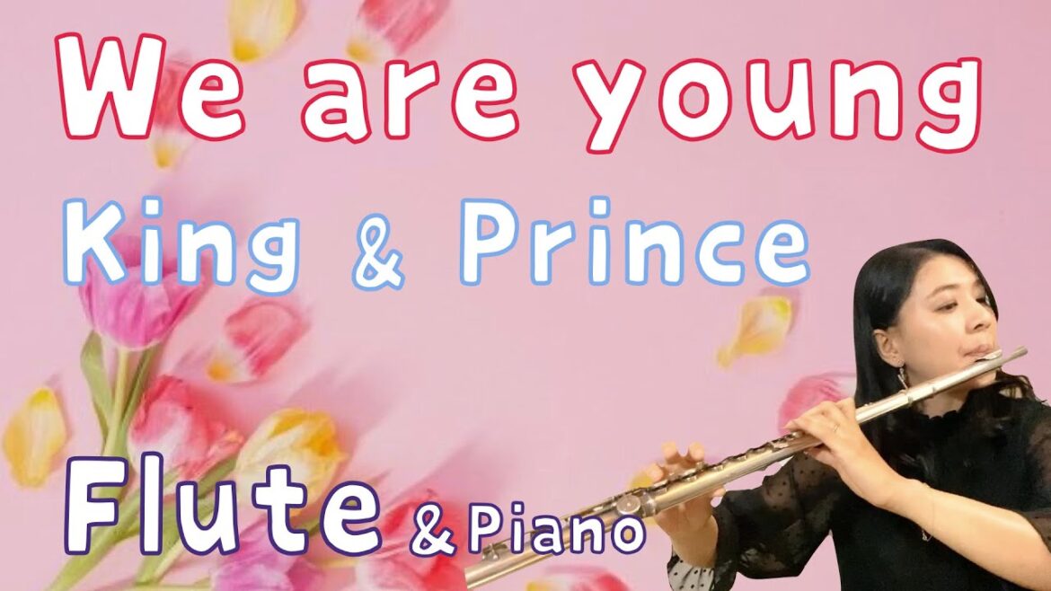 【We are young】King&Prince フルートとピアノ (すきすきワンワン主題歌)歌詞あり