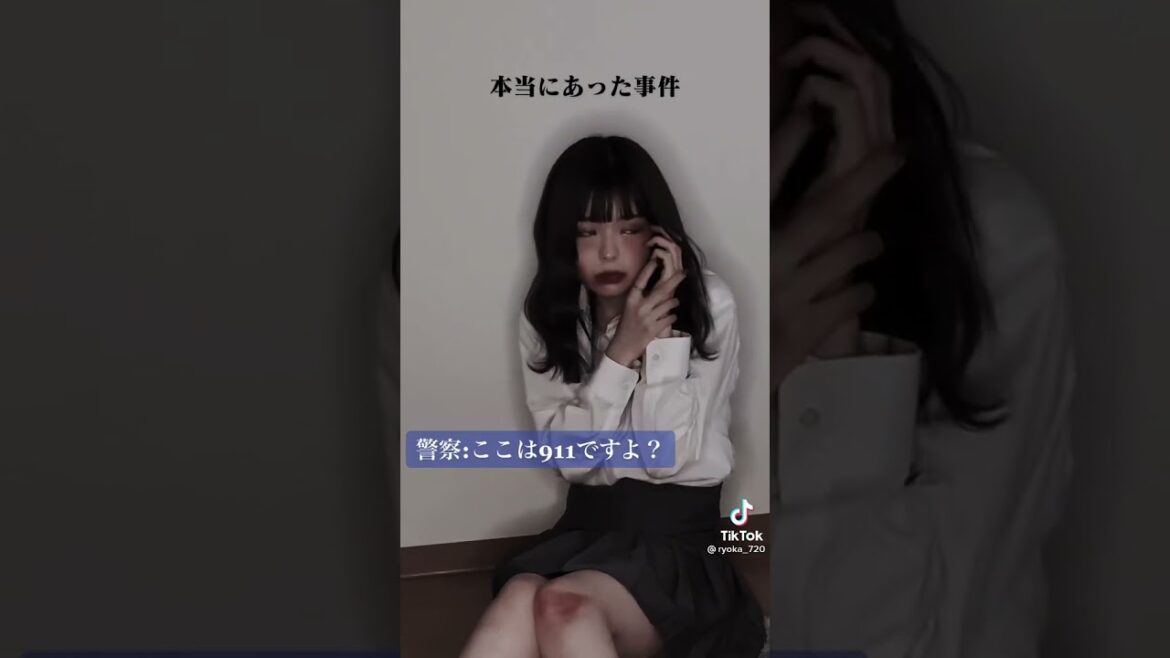 本当にあった事件が怖すぎる　Too scary😱