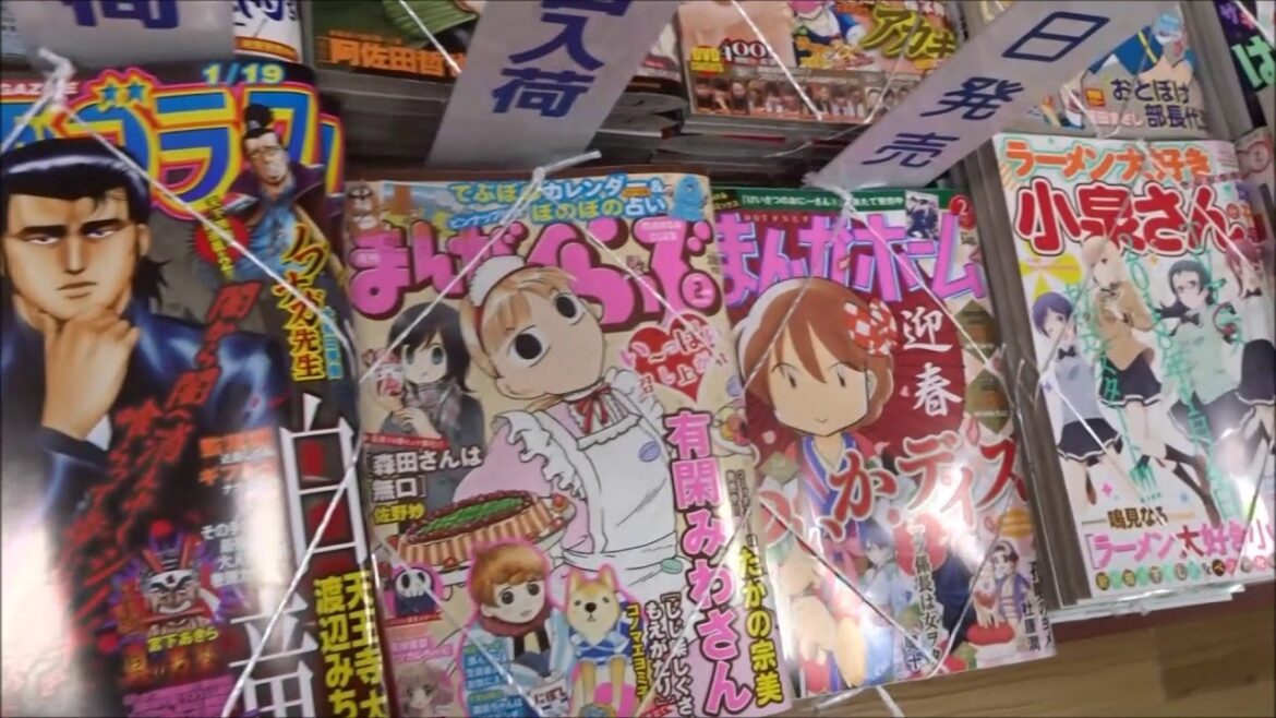 ヤングエース 2018年2月号「異世界居酒屋「のぶ」」
