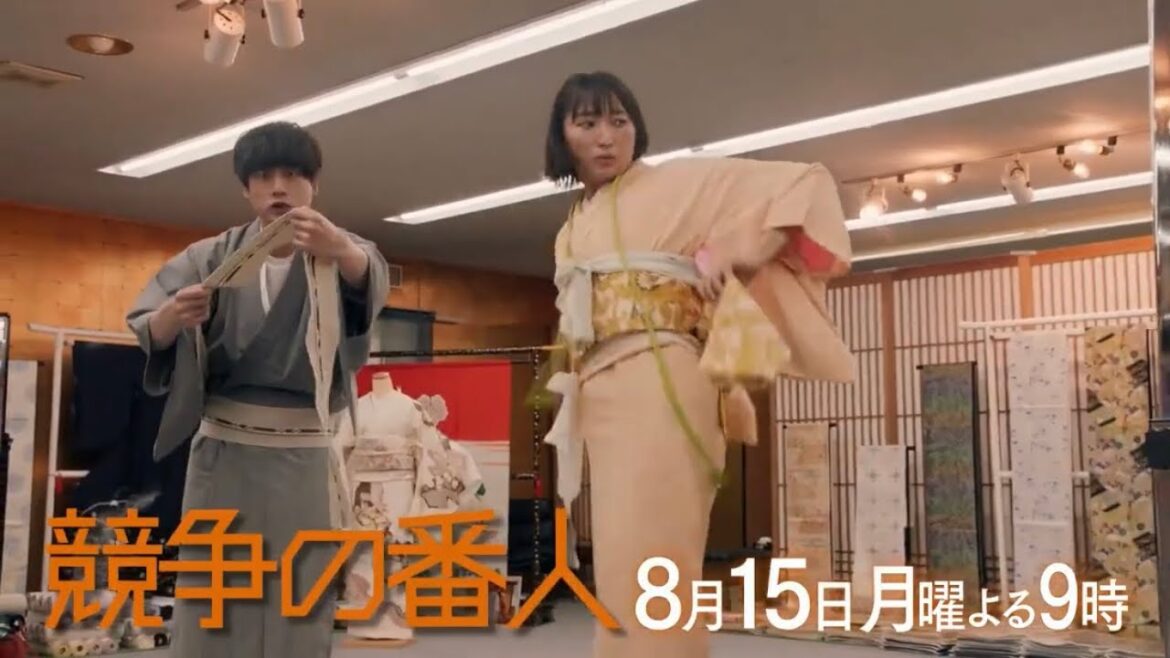 2022年7月期 月9ドラマ『競走の番人』第6話予告
