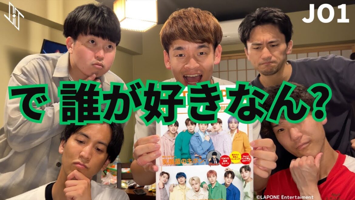 【メンズJAM爆誕!?】JO1のツアーまでに同伴者を探すのが俺の使命