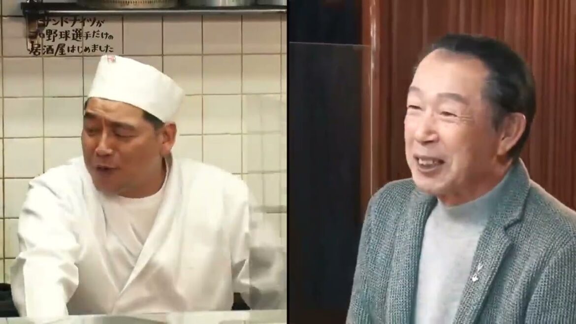 【期間限定】名手篠塚「絶対に三振しないバッティング法」とは！？ サンドナイツがプロ野球選手だけの居酒屋はじめました【公式】