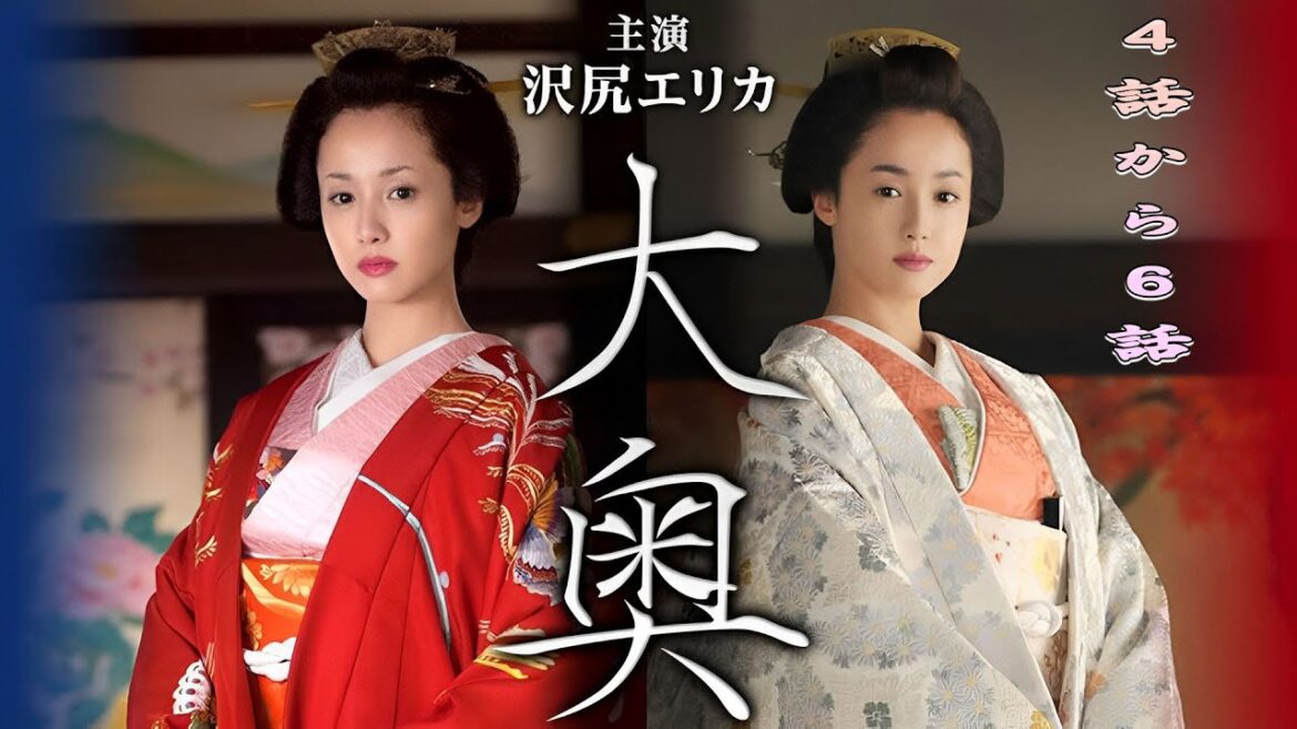 ドラマ 「大奥」 4話から6話・🌸【人気テレビシリーズ】・『最も完全な標準バージョン』・🌸Ooku Episode 4 to Episode 6 Full HD