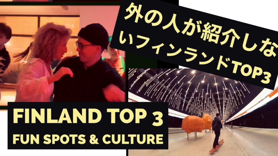 【北欧ハーフ】他の人が紹介しないフィンランド TOP 3【Best of Finland Series】#キャンプ飯 #北欧暮らし