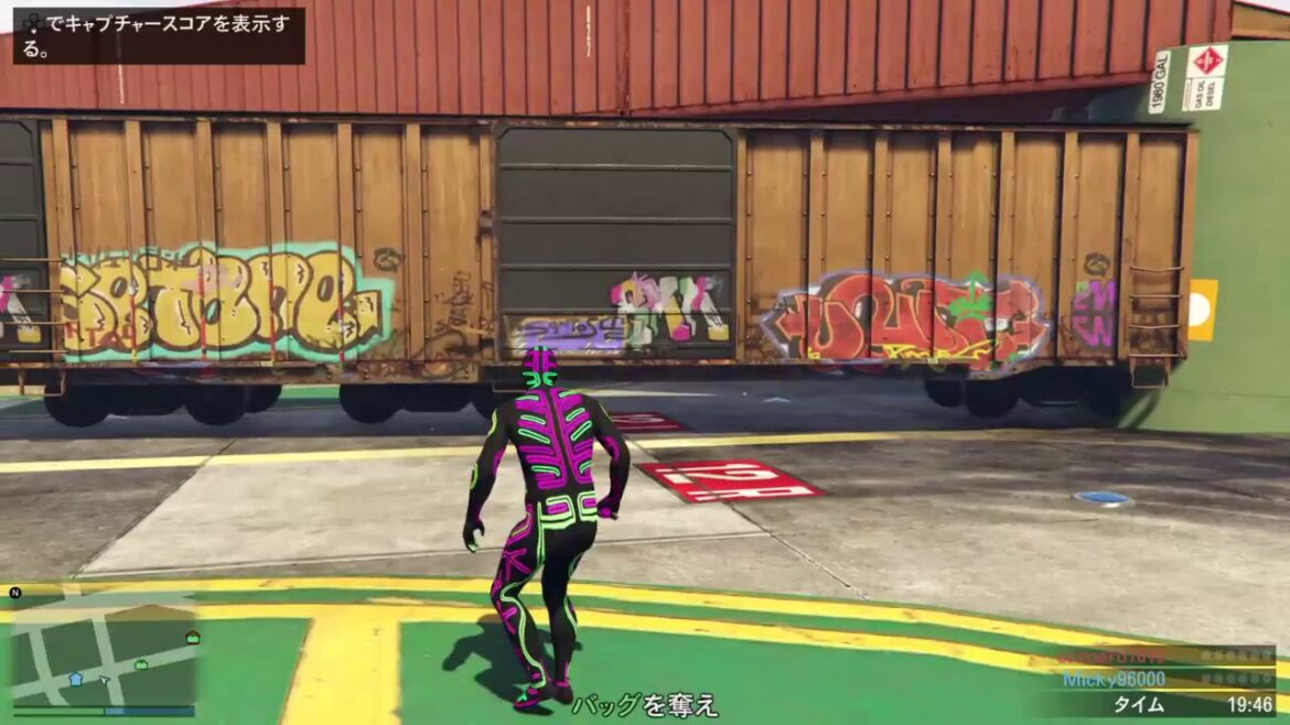 おっさんの犯罪日記　マルさんはよ枠