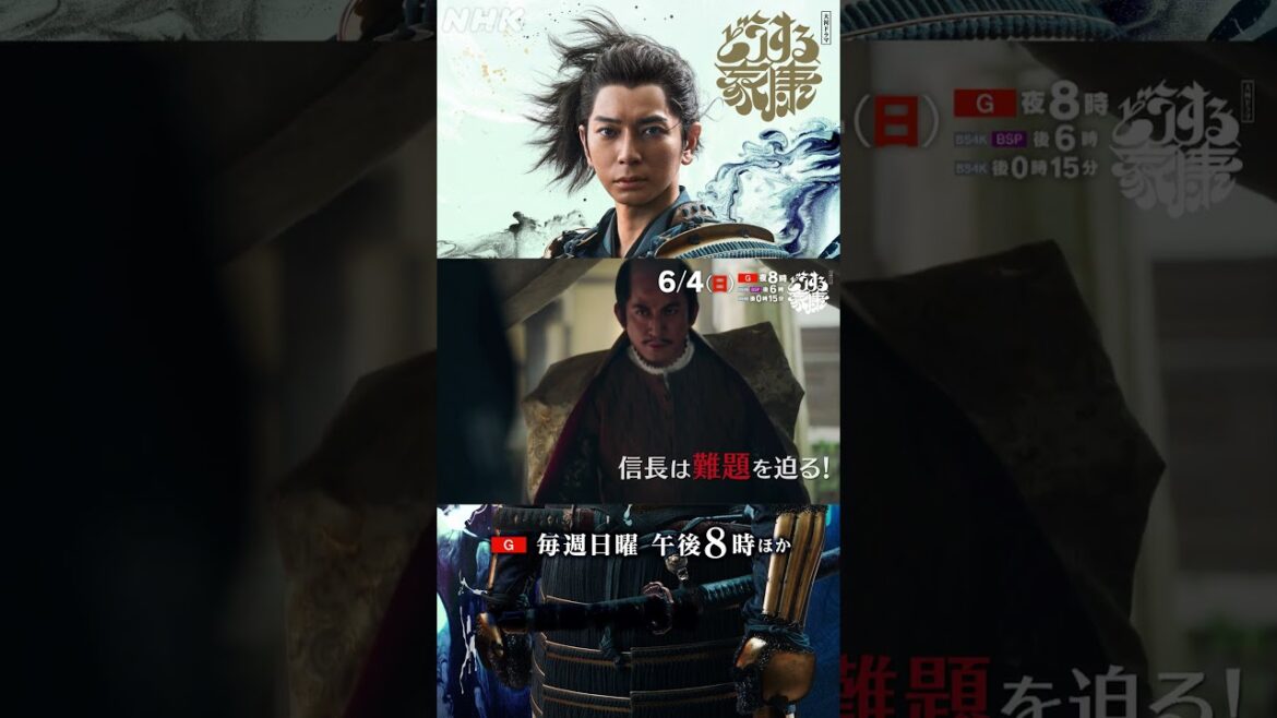 [第21回] 長篠城が武田に包囲され大ピンチ…強右衛門(岡崎体育)が岡崎まで走る！| 大河ドラマ「どうする家康」| NHK | #shorts