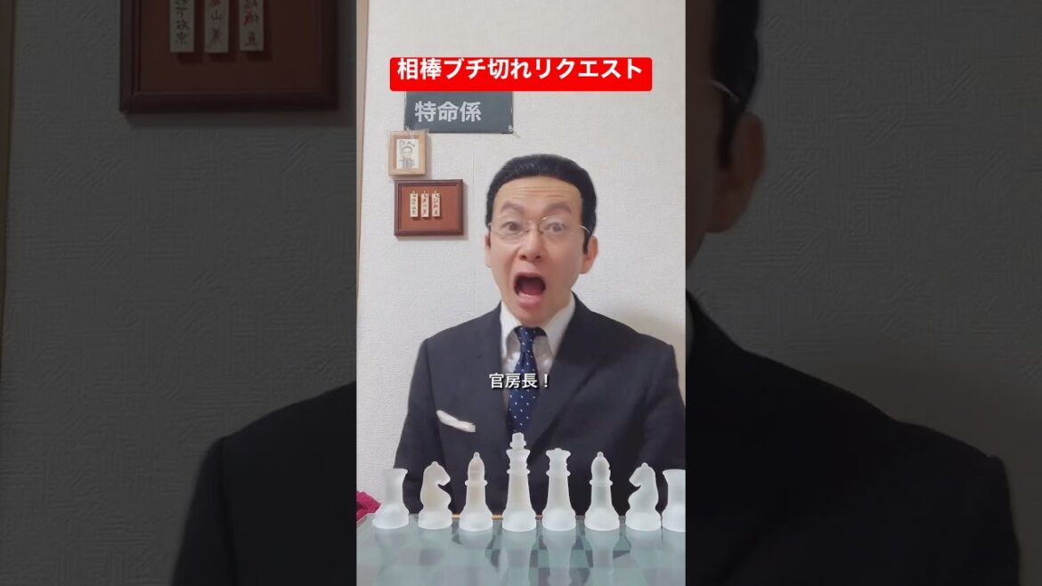 相棒 杉下右京 ブチ切れ視聴者リクエスト