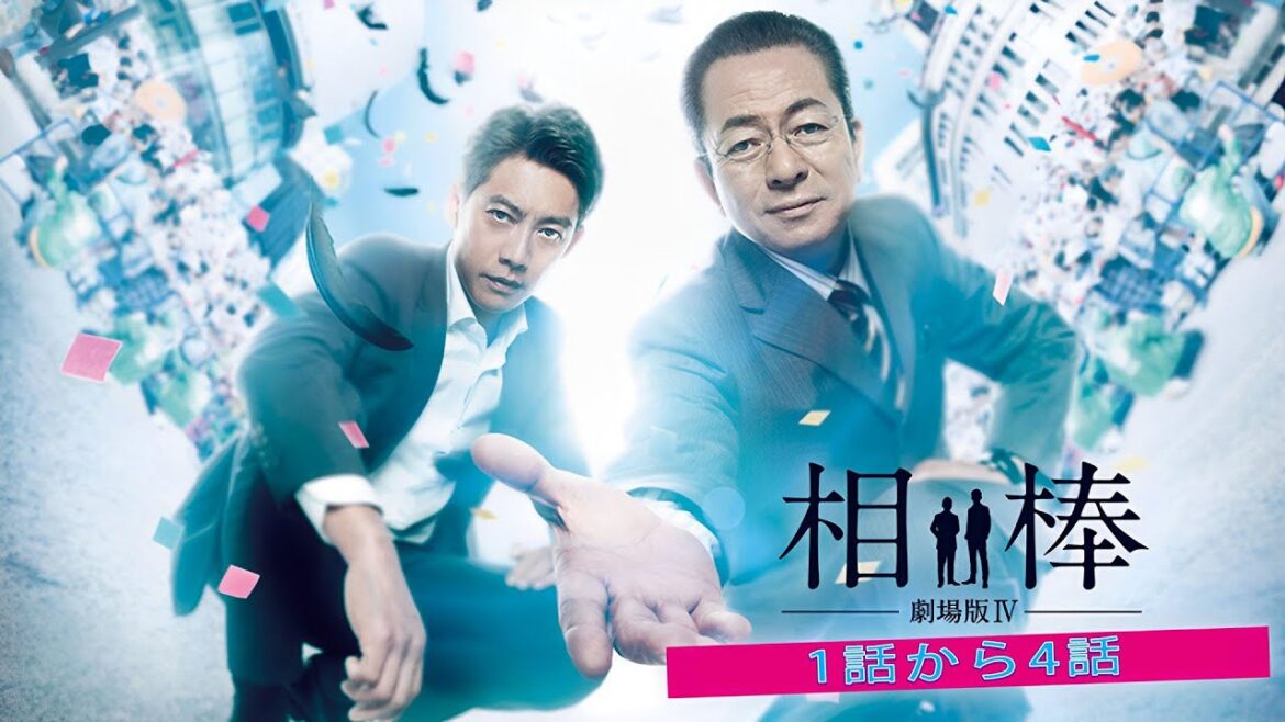 推理ドラマ「相棒」第4部 1話から4話 【人気テレビシリーズ】・『最も完全な標準バージョン』・💥 🅷🅾🆃 ✅Season 4 Episodes 1 to Episode 4🔴  FULL HD
