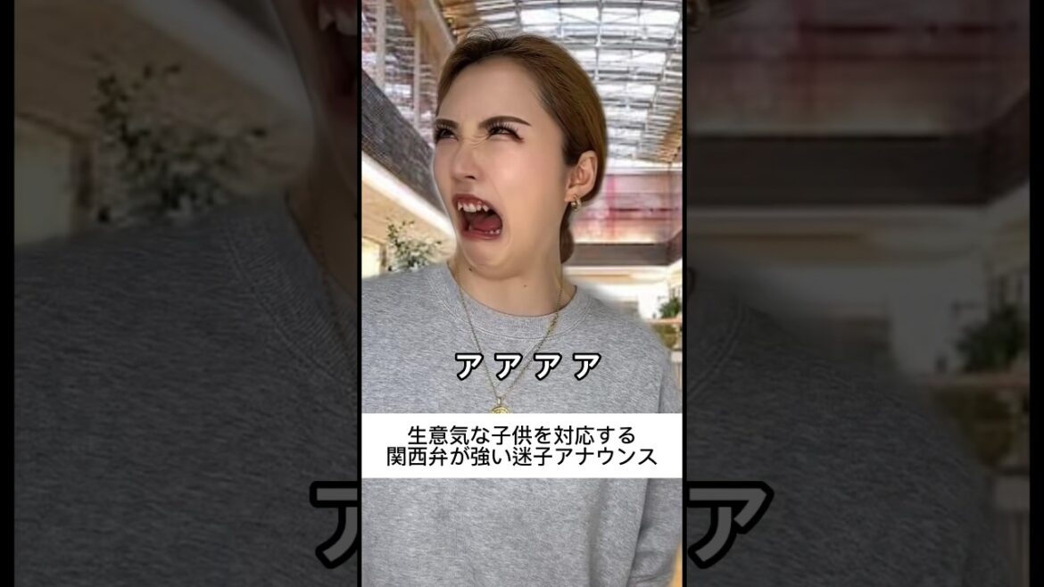 最近勤め出したたかし…