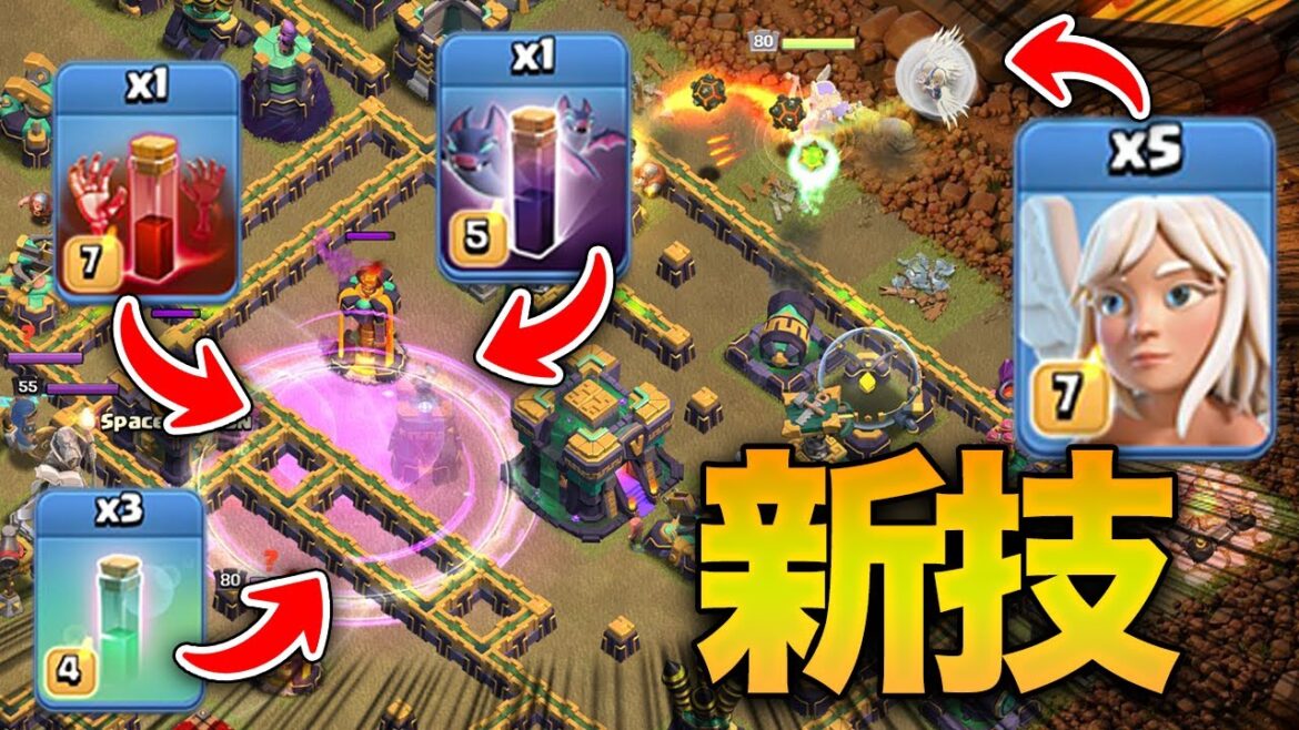 クイヒー×スケルトンインビジブルが爆アドで上手すぎた...【クラクラ】