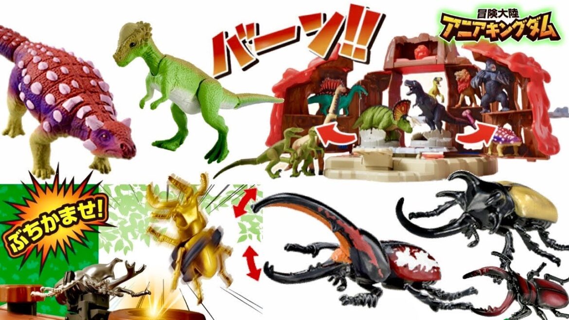 アニア 7月発売の新情報が出た! 昆虫にアニアキングダム, ビッグアニア! 昆虫バトルのプレイセットが楽しみ過ぎる♪
