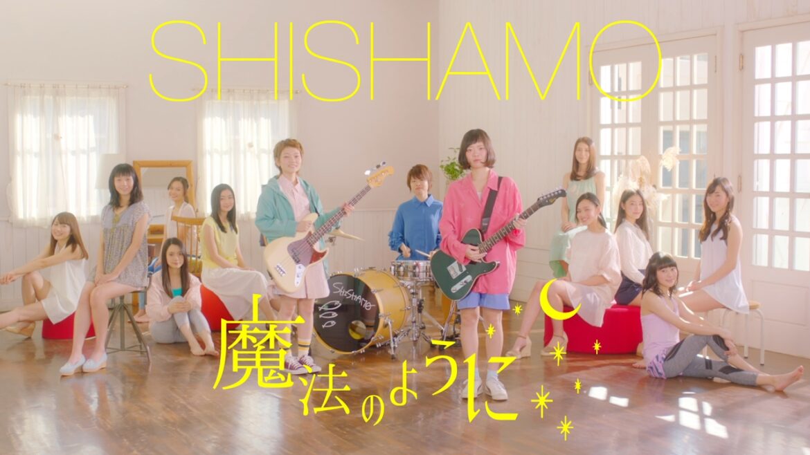 SHISHAMO「魔法のように」