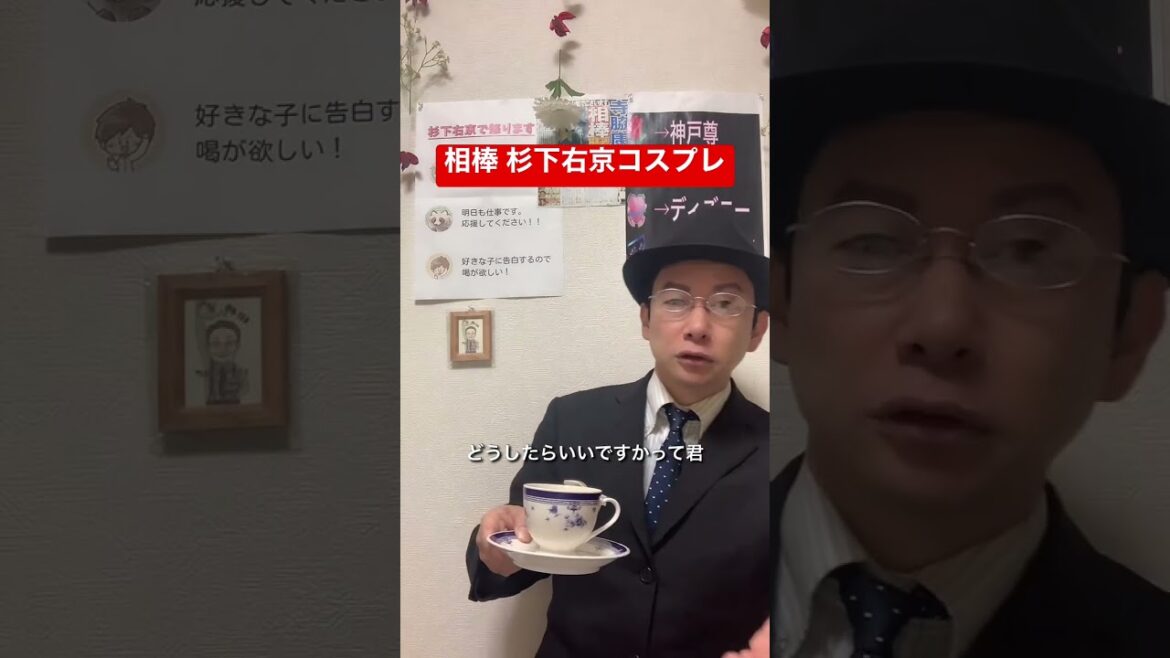 相棒 杉下右京 切り抜き 期末テストダメだった視聴者