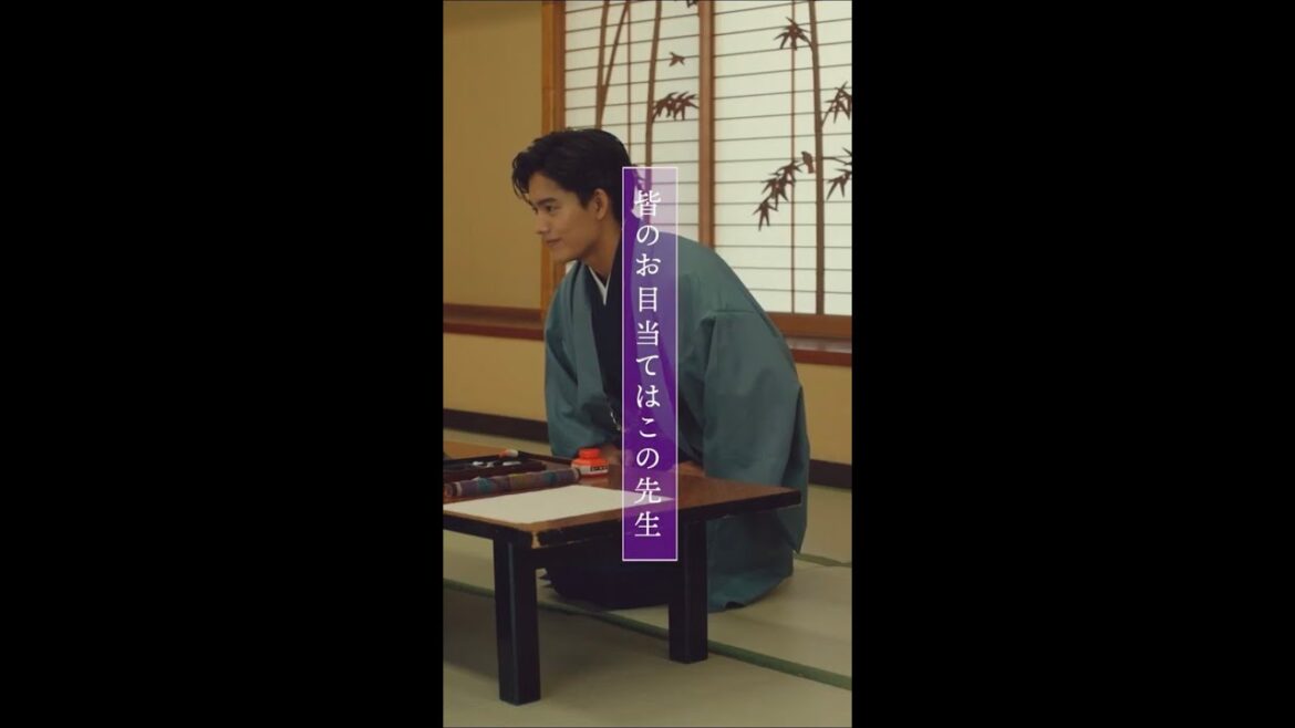 ダメだとわかっているのに・・・イケメン書道家に惹かれて   #キスkissキス  #Shorts
