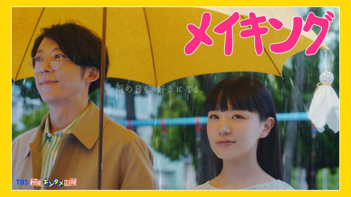 【高橋一生 × 奈緒】相合傘「一緒に梅雨を乗り越えられたら」