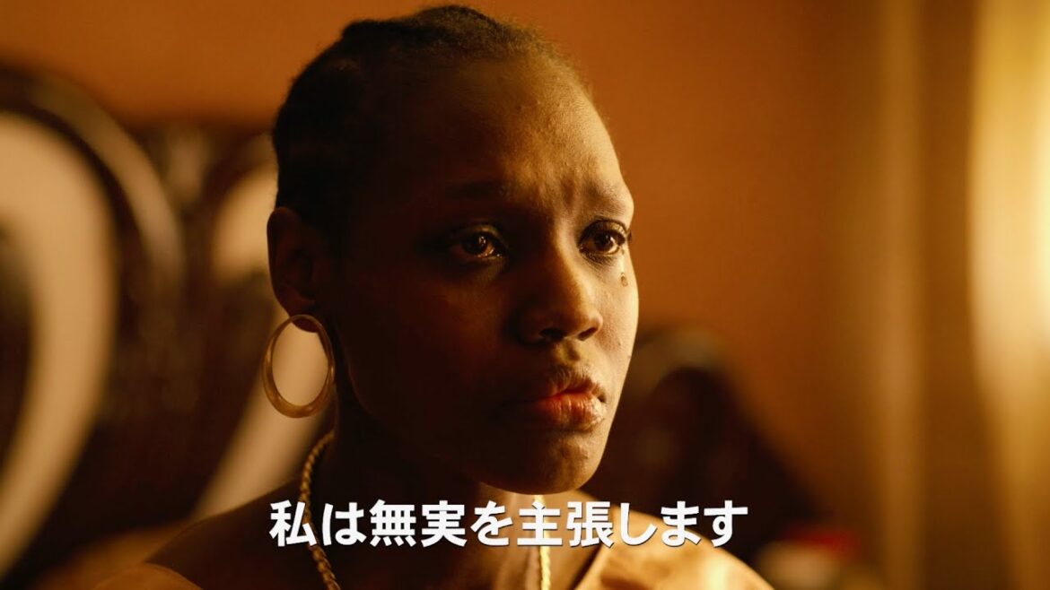 幼い娘殺害の罪を問う法廷劇に全世界が満点評価/映画『サントメール ある被告』予告編 幼い娘殺害の罪を問う法廷劇に全世界が満点評価/映画『サントメール ある被告』予告編