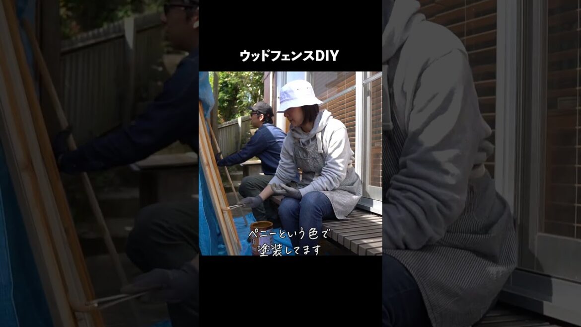ウッドフェンスをDIYで製作【予算¥10,000/作業3時間】#shorts