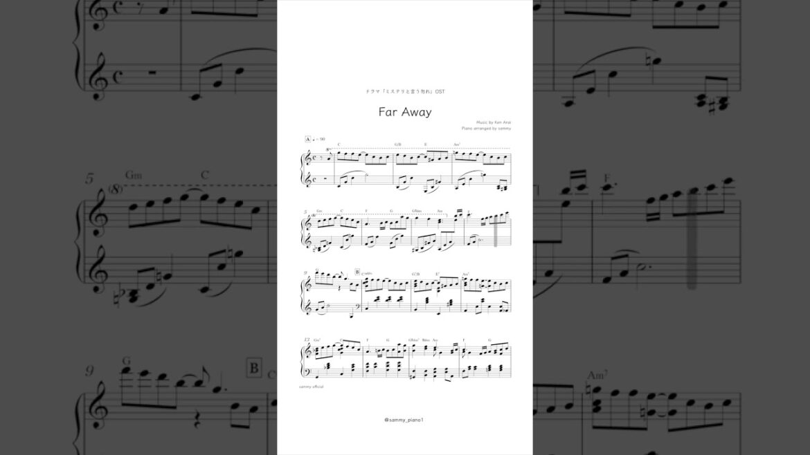 【楽譜】Far Away「ミステリと言う勿れ」 OST